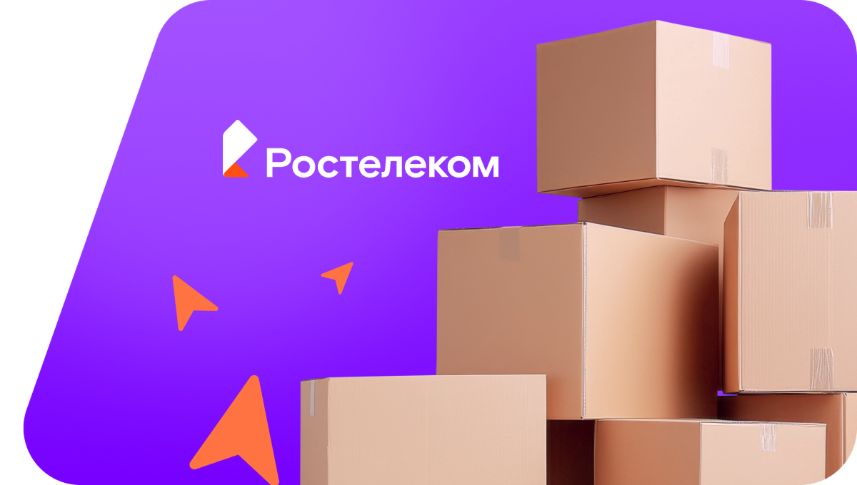 Переезд в новую квартирув&nbsp;село Нижняя База (Республика Хакасия)